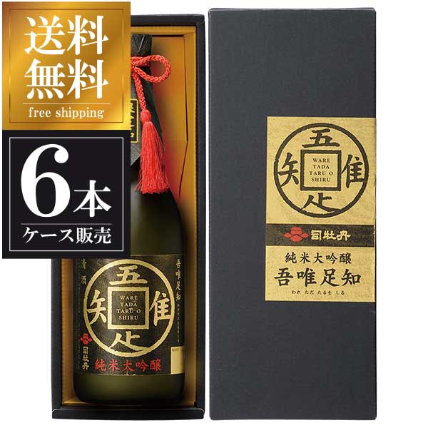 【３枚セット】司牡丹　前掛け　司牡丹酒造 3枚セット】司牡丹 前掛け 司牡丹酒造